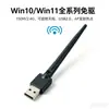 Adaptador Receptor de Tarjeta de Red Inalámbrica Wifi6 Bluetooth Sin Controlador Tarjeta de Red Sin Controlador Bluetooth 5.4 Tarjeta de Red de Doble Banda 5g