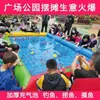 Piscina pesca móvel parque aquático caixa de areia piscina inflável externa lago de peixes grande barco a manivela pegar