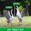 Escultura de Ganso Blanco de Fibra de Vidrio Simulada Césped Comunitario al Aire Libre Estanque Parque de Granja Paisaje Forestal Adornos Decorativos de Animales