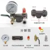 Accesorios para Compresor de Aire Ensamblaje de Interruptor de Presión Vertical Interruptor Automático de Presión de Aire Bomba Infladora Controlador de Compresor de Aire