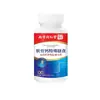 Nanjing Tongrentang Liuhe Qiankun Cálcio de Cartilagem Suplemento Alimentar Especial 100 (1*100) Em Estoque para Atacado com Preço Excelente