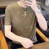 Camiseta Fenghuo de Verano Nuevo Estilo Coreano de Manga Corta, Moderna y Versátil, de Secado Rápido Hielo Seda Manga Corta Marca de Tendencia para Hombre, Devolución Posible