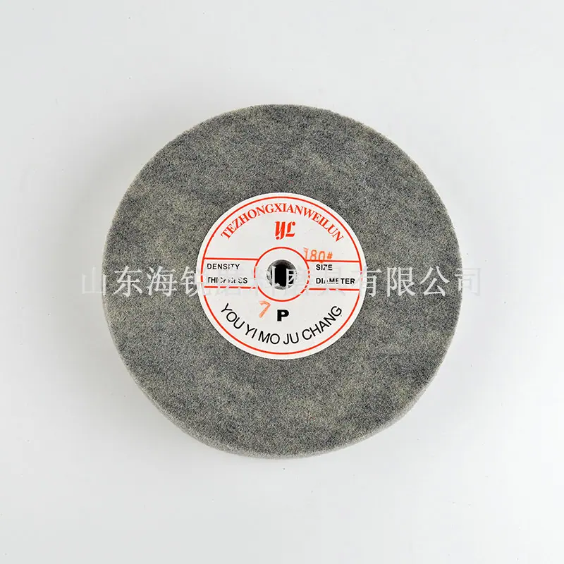 纤维轮 (5)
