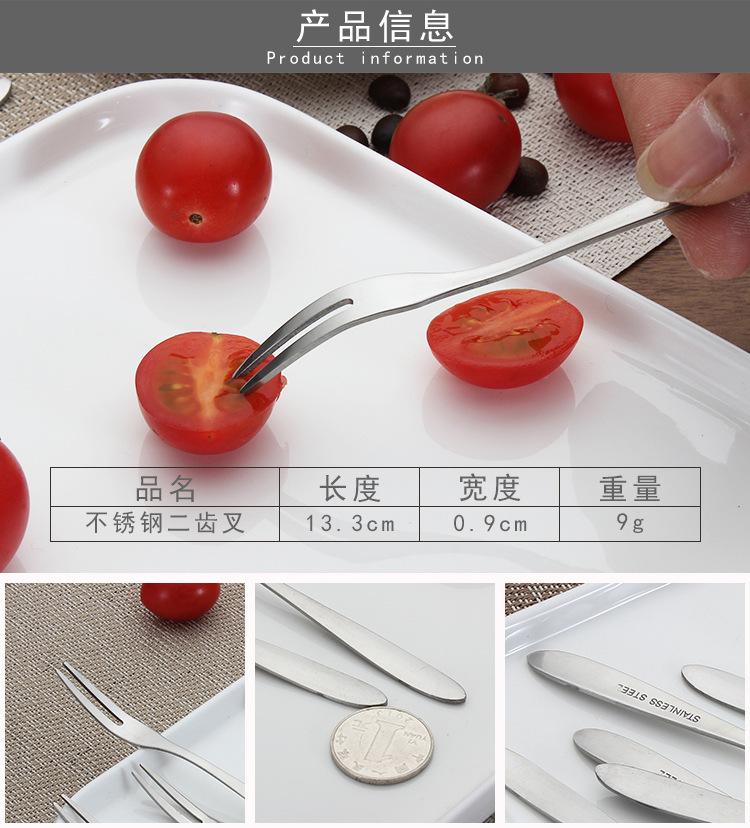 详情3