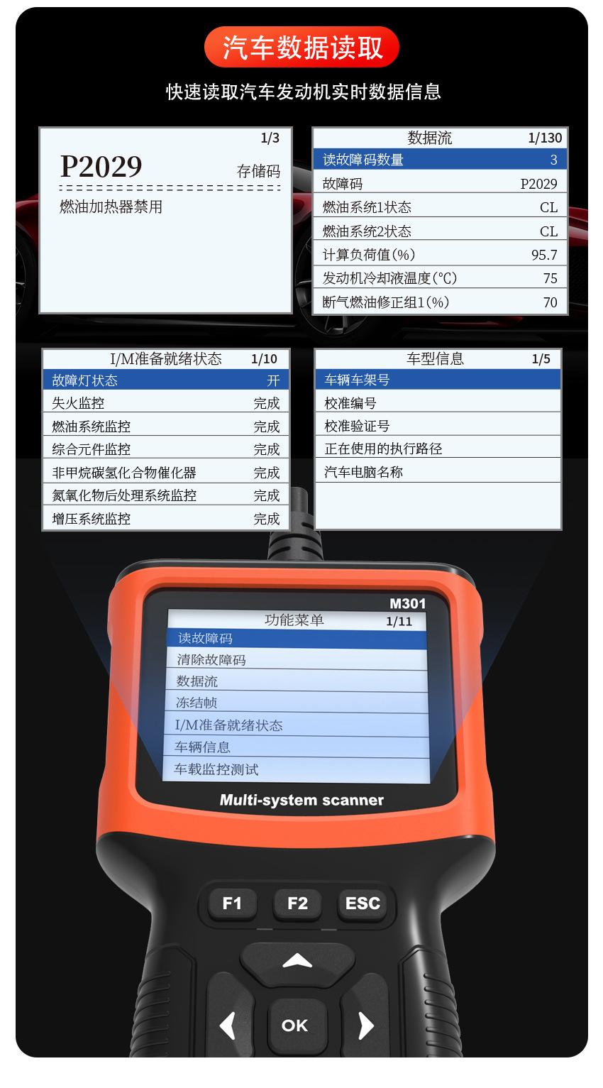 M301中文_05.jpg