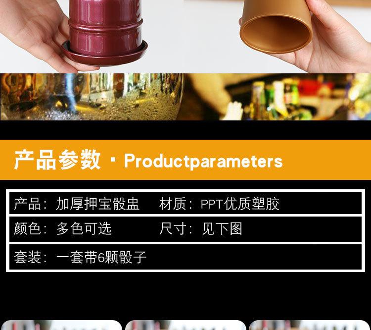 骰盅_05.jpg