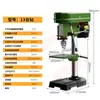 Taladro de Banco de Grado Industrial Modelo 13-40 Taladro de Columna de Alta Potencia Taladro de Banco Multifuncional 350 Vatios - 2.2 Kilovatios 220V/380V