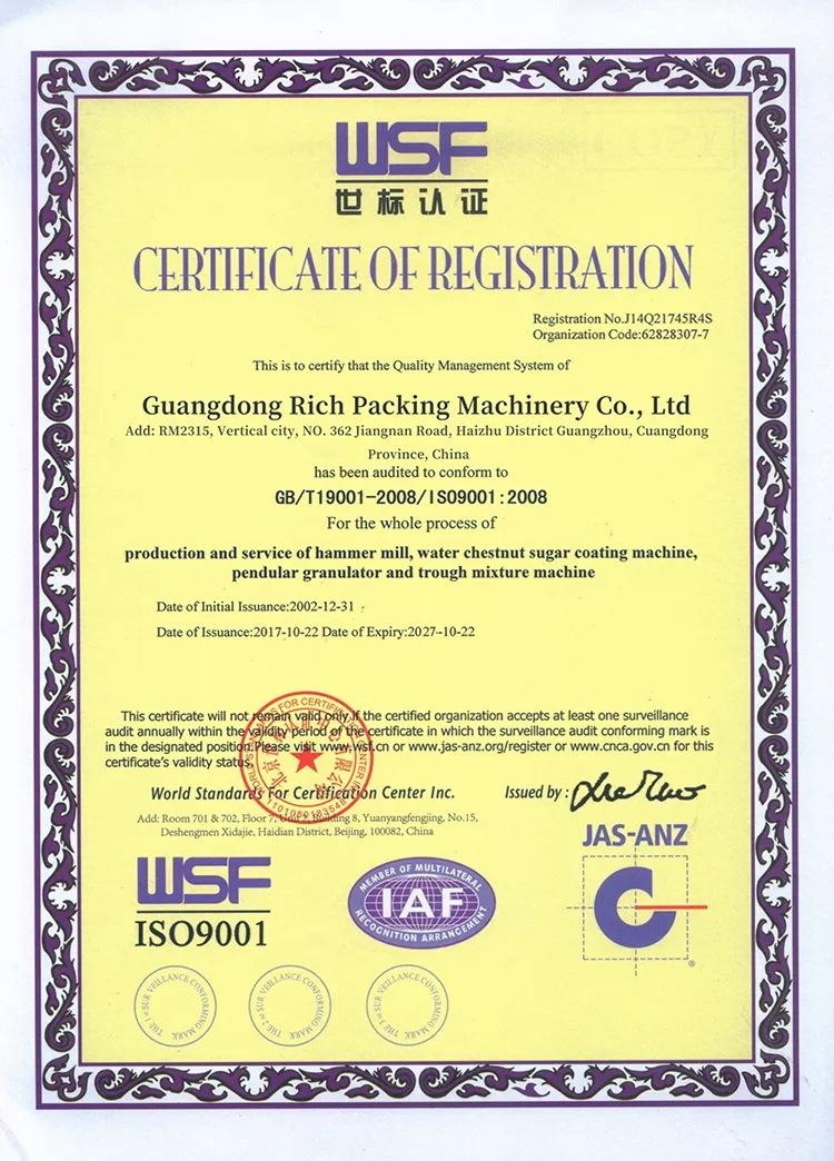 ISO9001
