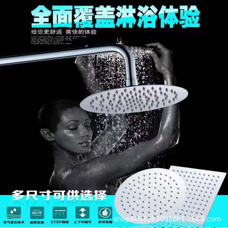 不锈钢顶喷描述图02.jpg