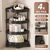 Armario de esquina para baño estante triangular de pie organizador multicapa estante de almacenamiento cocina lavadero armario de almacenamiento