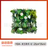 25*25cm Pared de Plantas de Césped de Milán Pared de Fondo de Césped de Plantas Verdes Decoración Pared de Flores Artificiales de Plástico Planta Verde