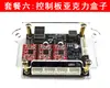 Placa de control para máquina de grabado láser CNC placa de control GRBL para máquina de grabado de husillo motor paso a paso