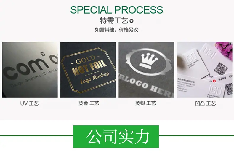 工艺