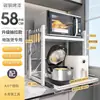 Fornecimento Direto da Fábrica Gaveta Cozinha Rack de Armazenamento para Forno de Micro-ondas Panela de Arroz Rack de Armazenamento Bancada com Gaveta Suporte para Forno