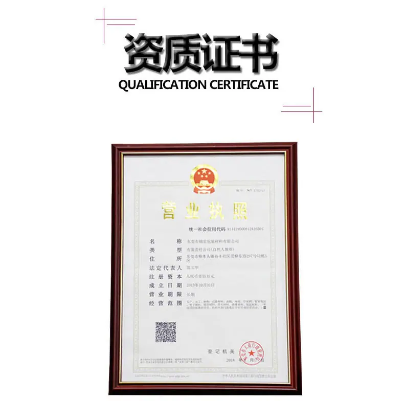 详情页最终改版_15.jpg