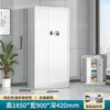 Archivero de Oficina, Gabinete de Almacenamiento de Datos, Cerradura Electrónica de Contraseña y Huella Dactilar, Gabinete de Seguridad, Gabinete de Metal, Caja Fuerte, Gabinete de Almacenamiento