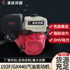 Aspersora de Motor de Gasolina de Cuatro Tiempos Chongqing, Rotocultivador Micro 170F190F, Máquina de Fratasar, Máquina Cortadora de Carreteras
