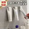 Suporte para pasta de dente, prateleira de armazenamento de banheiro para limpador facial montada na parede sem furar, conjunto de clipes de armazenamento de pasta de dente montados na parede