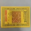 Una Colección Completa de Diversas Ofrendas para el Culto a los Ancestros, Incluyendo Ofrendas de Dinero, Ofrendas para la Tumba y Ofrendas Generales para el Culto a los Ancestros durante el Quinto Día del Décimo Mes y el Festival Qingming