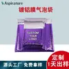 Saco Envelopado Bolha Revestido de Alumínio Personalizado com Logo, Saco de Envio Espumado à Prova d'Água para Vestidos Cheongsam, Saco para Envio de Embalagem Logística