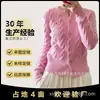 Cardigan de Tricô Novo para Outono e Inverno, Cor Sólida, Estilo Suave, Cruzado para Mulheres, Cardigan de Botão, Gola Redonda, Manga Longa, Peça de Tricô Versátil
