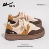 Novedad Zapatos de Entrenamiento a Cuadros de Color Dulce Bloqueados Estilo Alemán, Versátiles Cómodos Casuales Versión Coreana, Zapatos Deportivos para Exteriores de Suela Gruesa para Mujer