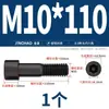 Tornillos de Cabeza Hexagonal de Grado 8.8 Pernos Cilíndricos de Alta Resistencia Tornillos de Cabeza Cóncava M3M4M6M8M10M12M14M16