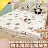 Protetor de colchão impermeável peça única para uso doméstico, protetor de colchão para dormitório individual, conjunto de cama com cobertura total, conjunto de três peças, à prova de urina infantil