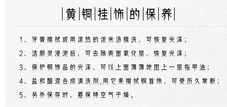 五帝钱-咬钱貔貅加铜扣_12