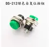 DS-212 Interruptor de Botão de Pressão Pequeno Momentâneo Redondo Sem Travamento com Rearme Automático Interruptor de Partida para Balança Eletrônica de Guindaste 16MM