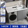 Balcón Panal Aluminio Gabinete para Lavadora Combinación Piedra de Cuarzo con Tabla de Lavar Tina de Lavado Ranura de Lavado Tina Integrada Gabinete Complementario