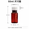 Garrafa Marrom para Animais de Estimação com Bico Fino Graduada e Tampa à Prova de Violação de Grau Alimentício, Garrafa à Prova de Luz para Xarope, Garrafa Dosadora de 50-500ml, Frasco Pequeno para Remédios