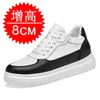 Nuevos zapatos invisibles para aumentar la altura de los hombres, suela gruesa de 10 cm, zapatos transpirables para aumentar la altura 8 zapatillas 6 zapatos blancos pequeños, zapatos casuales de plataforma para hombres