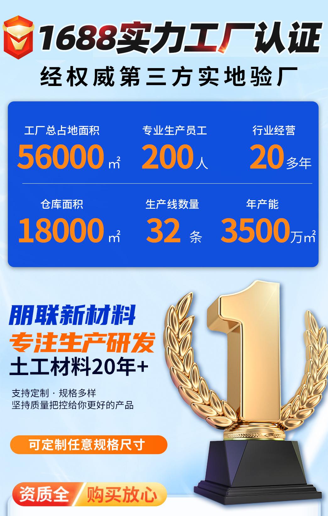 4土工膜_01.jpg