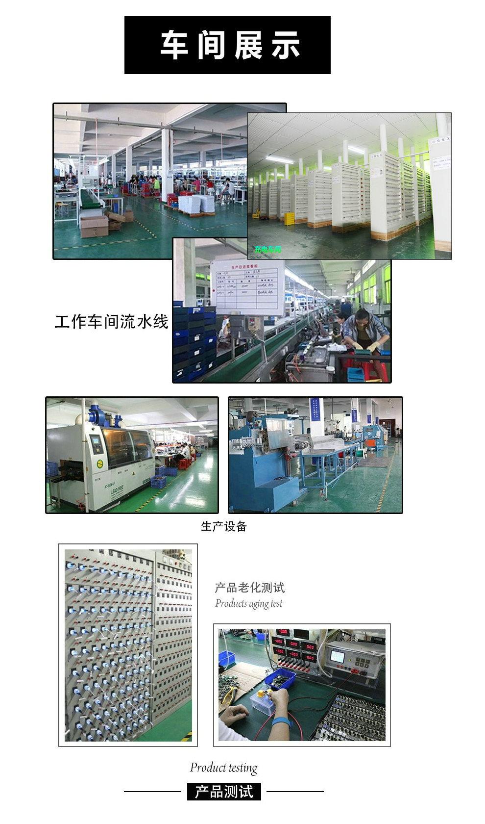 生产车间展示.jpg