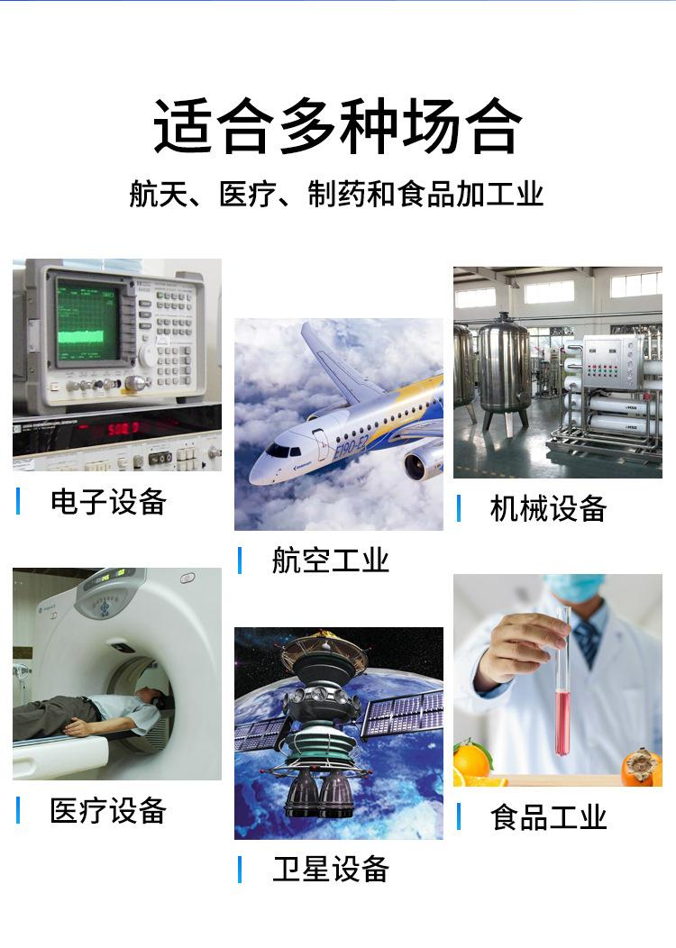 详情页_03