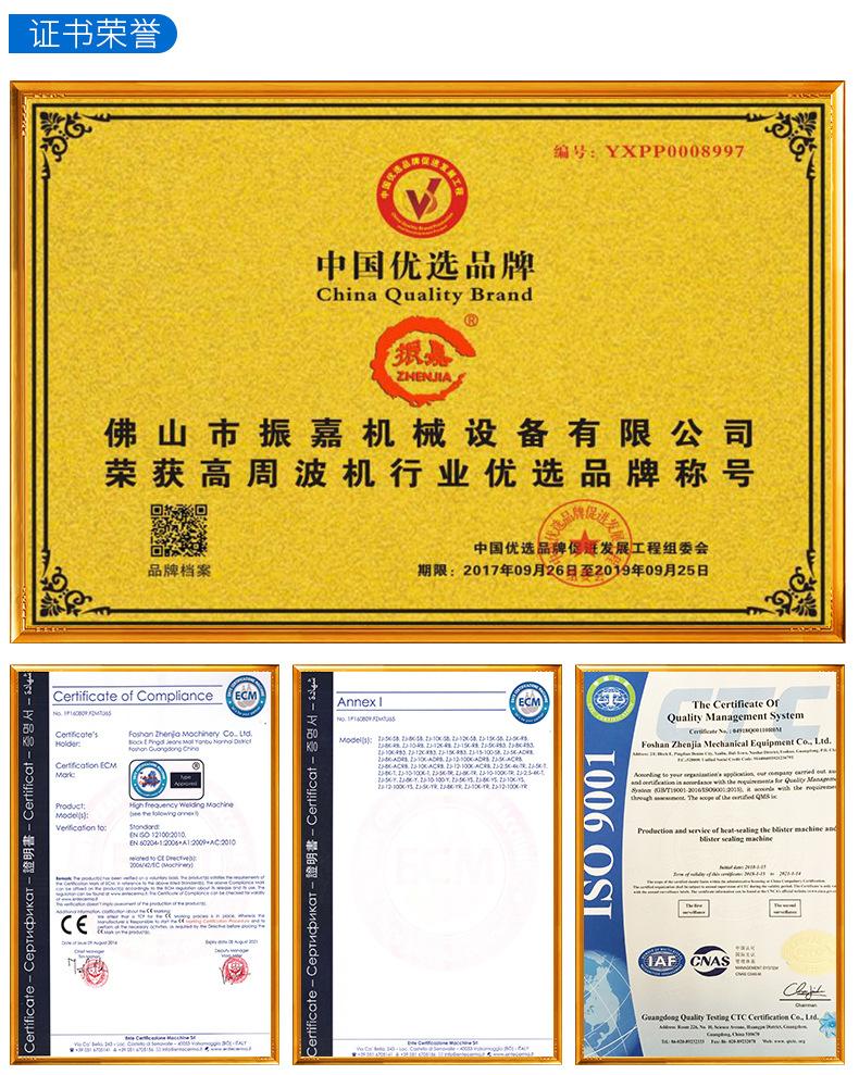 证书(1)