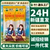 Directo de XinjiangChuangxing Fideos Sabor Huevo Fideos Originales Desayuno Conveniente Fideos Instantáneos Compra al por Mayor