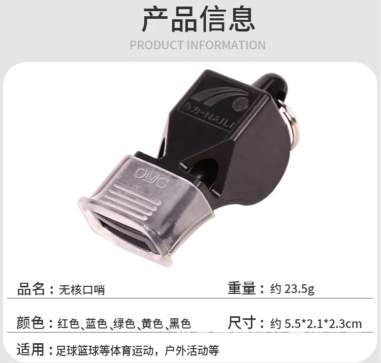 乃力口哨_02.jpg