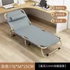 Cama individual plegable de alta gama para estaciones de trabajo, tiempo de siesta, obras de construcción, campamentos pequeños, hospitales infantiles, portátil