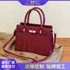 Bolsa de Presente para o Dia das Mães Novo Estilo Feminino Elegante Combina com Tudo Bolsa de Mão Atmosférica Transversal para Sogra Bolsa de Mãe