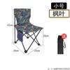 Juego de Mesa y Sillas Plegables, Silla de Pesca, Juego Completo de Mesa Plegable, Barbacoa, Picnic, Almacenamiento Portátil, Camping, Logotipo, Portátil