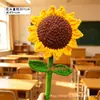 Producto terminado de flor de girasol y rosa, línea de hielo, cara sonriente gigante, hecho a mano, regalo para el Día del Maestro y la temporada de regreso a clases