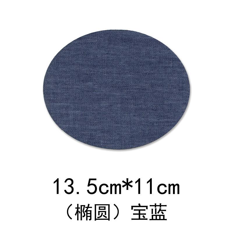 18椭圆-宝蓝色.jpg