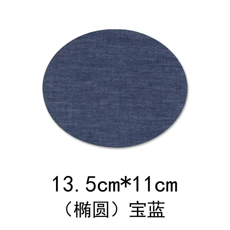 18椭圆-宝蓝色.jpg