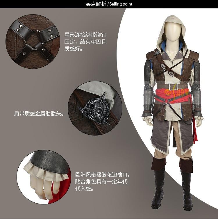 刺客信条4黑旗（升级版）