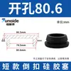 Tapón Suave de Silicona Resistente a Altas Temperaturas, Tapón de Goma Redondo Invertido Anticolisión, Cubierta Selladora de Ranura Impermeable en Forma de T