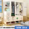 Armario Simple de Pies Simple Moderno Económico de Plástico Grueso Reforzado Combinación Pequeño Apartamento Hogar Dormitorio Gabinete de Almacenamiento