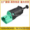 1606480480 9650688480 interruptor da luz de freio adequado para Peugeot 307, Citroen C3, C4, Fiat