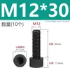 Tornillos de Nylon Hexagonales M3M4M5M6M8M10M12 Cabezal de Copa de Plástico Cabezal Cilíndrico Moleteados Tornillos de Apriete Manual Aislados